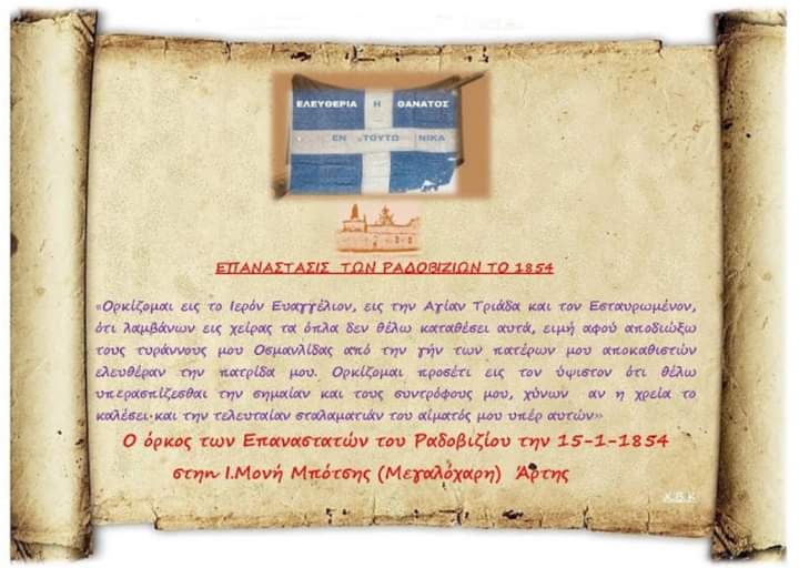 FB_IMG_1705374519797